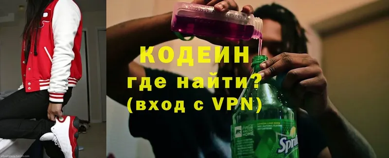 Кодеиновый сироп Lean Purple Drank  купить наркотики цена  hydra ТОР  Белорецк 