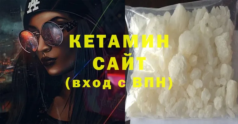 KRAKEN как зайти  Белорецк  Кетамин ketamine 