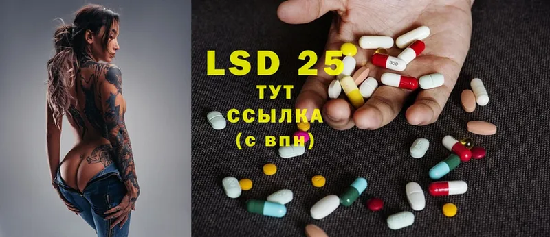 ЛСД экстази ecstasy  Белорецк 